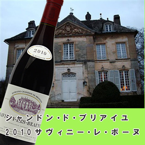chandon_1.jpg