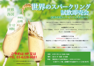 20140621.jpg