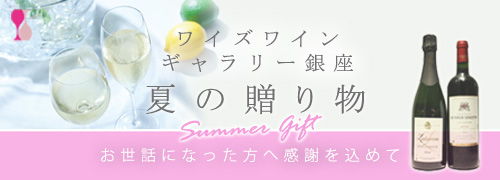 summer_gift2016.jpg